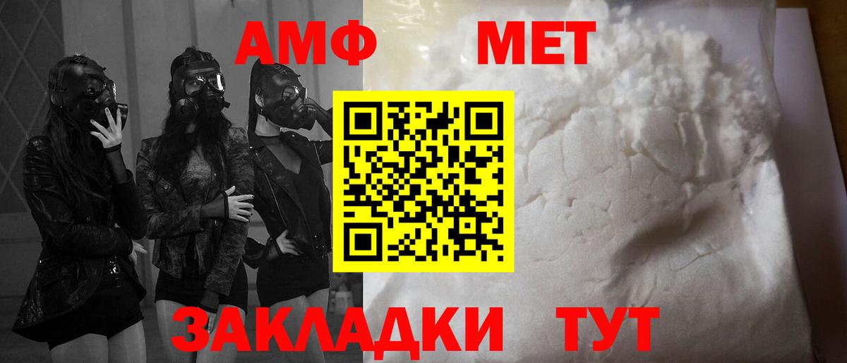 Гурьевск  АМФЕТАМИН 98%  АМФЕТАМИН  ссылка на мегу ссылка  Вход с VPN 