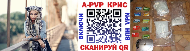 mega   цены наркотик  Гурьевск  Alfa_PVP СК КРИС 