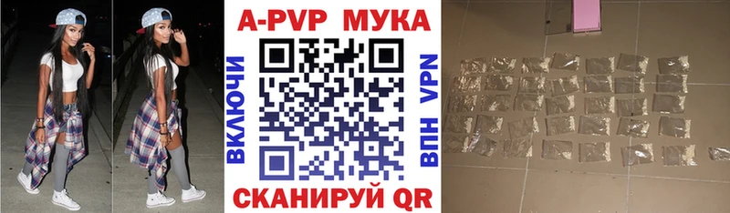 Альфа ПВП Соль Гурьевск