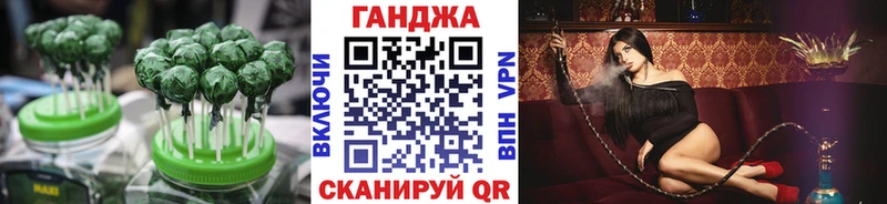 Cannafood марихуана Гурьевск