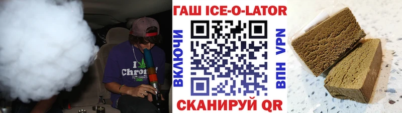 что такое   Гурьевск  Гашиш гашик 