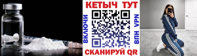 КЕТАМИН ketamine  купить  цена  Гурьевск 