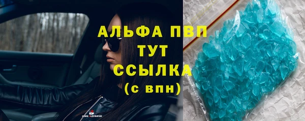 героин Алексин