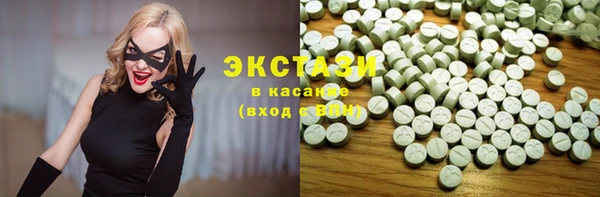 гашик Покровск