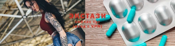 mix Покачи
