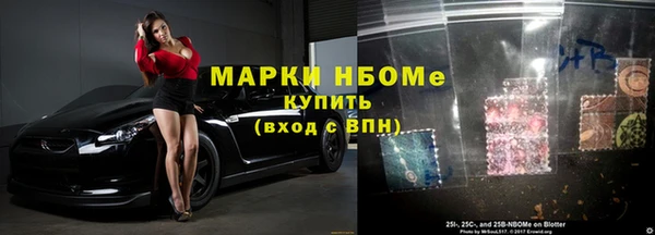 героин Алексин