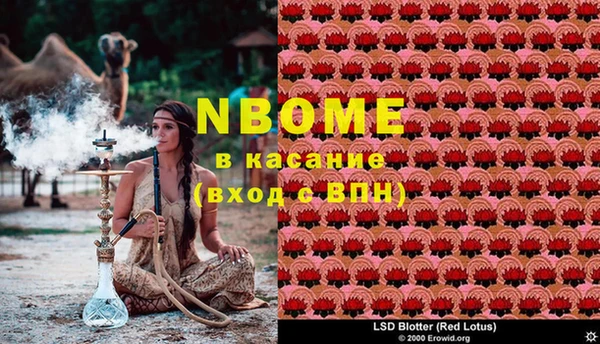 героин Алексин