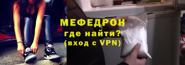мескалин Покров