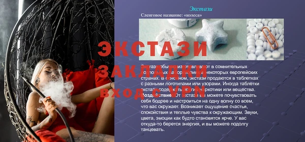гашиш Алексеевка