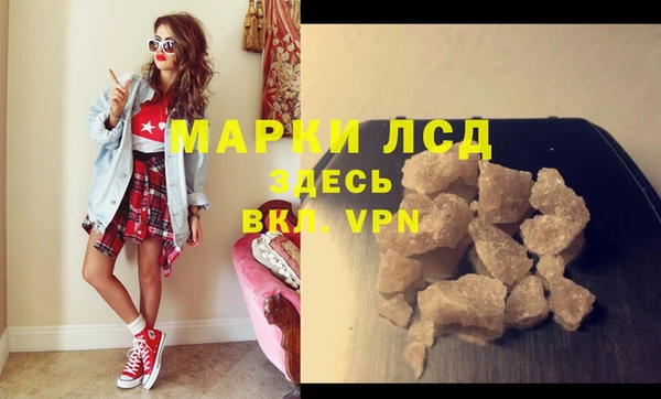 соль ск Алзамай