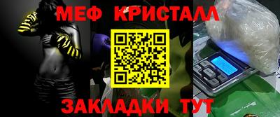 шишки Ликино-Дулёво