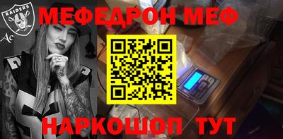 MDMA Ливны