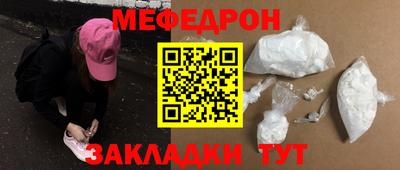 твердый Лесосибирск