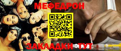 MDMA Ливны