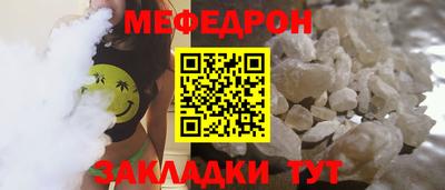 MDMA Ливны