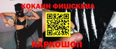 шишки Ликино-Дулёво