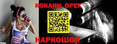 твердый Лесосибирск