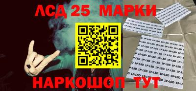 твердый Лесосибирск
