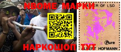 MDMA Ливны
