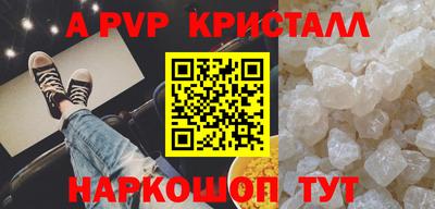 MDMA Ливны