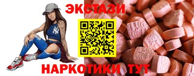 шишки Ликино-Дулёво