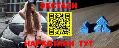 MDMA Ливны