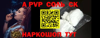 MDMA Ливны
