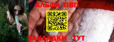 шишки Ликино-Дулёво