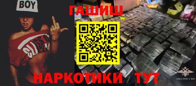 шишки Ликино-Дулёво