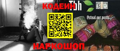 шишки Ликино-Дулёво