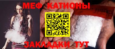 шишки Ликино-Дулёво