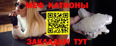 шишки Ликино-Дулёво
