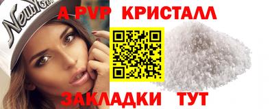 твердый Лесосибирск