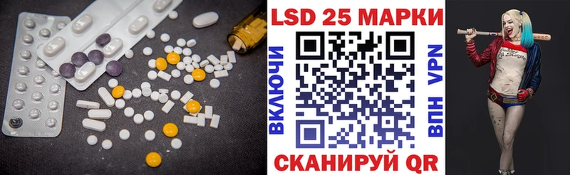 LSD-25 экстази кислота Гурьевск