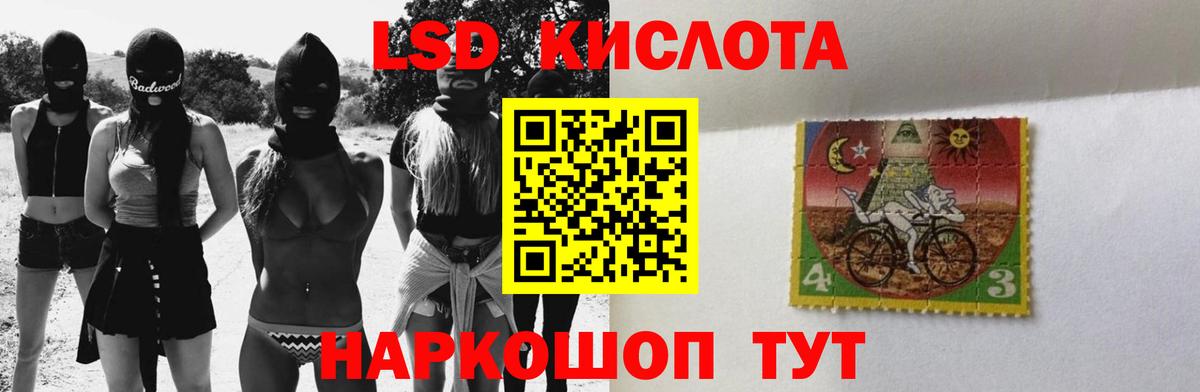 Лсд 25 экстази кислота  ЛСД экстази ecstasy  ЛСД экстази  Гурьевск  Вход с VPN 