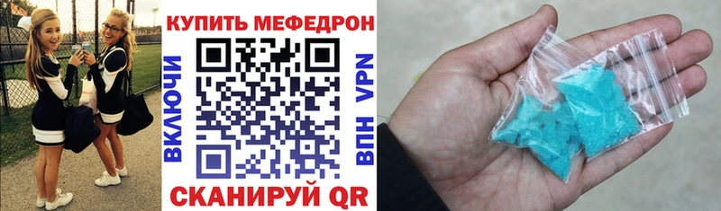 МЯУ-МЯУ мука  цена   Гурьевск 