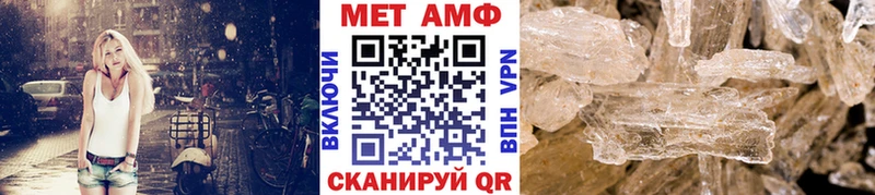 Метамфетамин витя Гурьевск