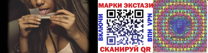 Марки N-bome 1,8мг  Гурьевск 