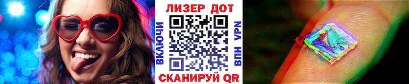 Марки NBOMe 1,5мг Гурьевск