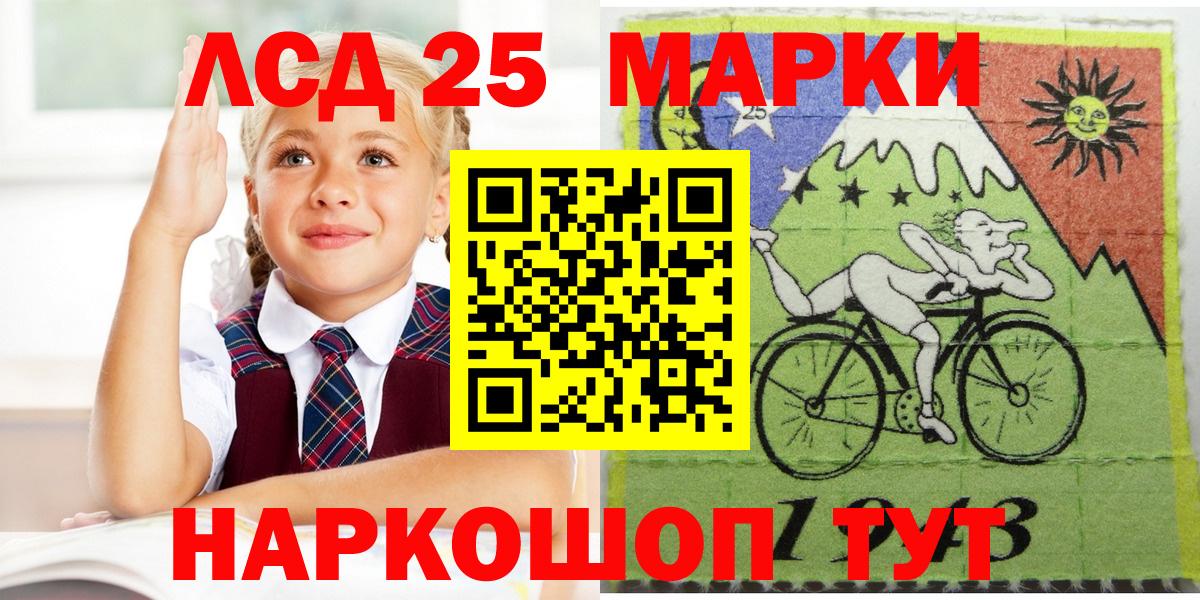 Марки N-bome  Марки N-bome 1500мкг  Вход с VPN  Гурьевск  Марки N-bome 1500мкг 