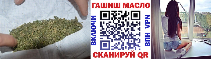 ТГК вейп  Гурьевск 