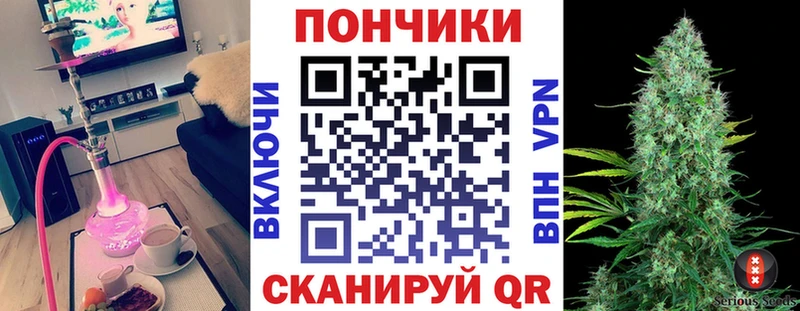 blacksprut зеркало  Гурьевск  Бошки Шишки марихуана  дарнет шоп 