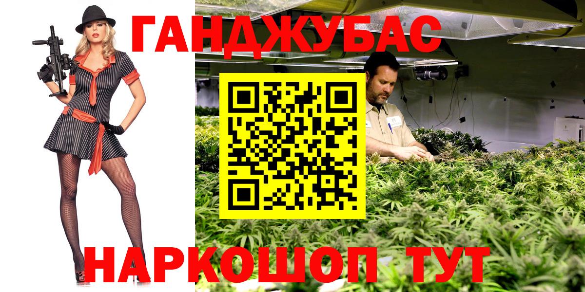 Шишки марихуана MAZAR Гурьевск