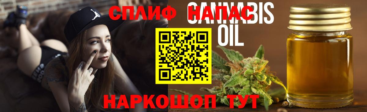 МАРИХУАНА Bruce Banner  Марихуана VHQ  Вход с VPN  Бошки марихуана OG Kush  Гурьевск 